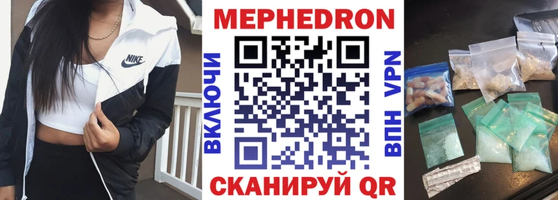 Как найти наркотики Белогорск A PVP КОКАИН Меф Героин ГАШ