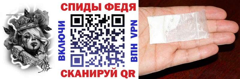 АМФ VHQ блэк спрут tor Белогорск