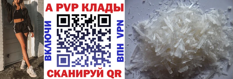 A-PVP мука  Белогорск 