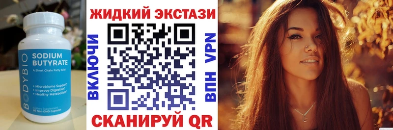 БУТИРАТ оксана  blacksprut tor  Белогорск  магазин продажи  