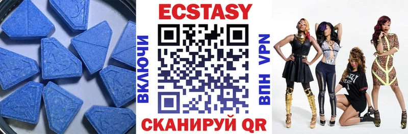 Ecstasy бентли Белогорск