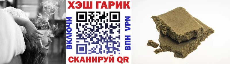 магазин продажи   Белогорск  ГАШИШ hashish 