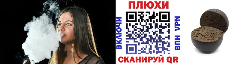 ГАШ ice o lator Белогорск