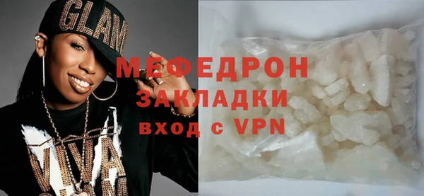 соль ск Бронницы