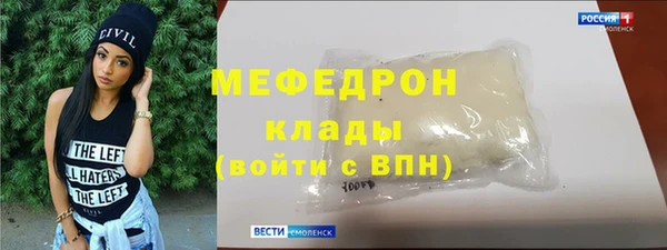 МДМА Белоозёрский
