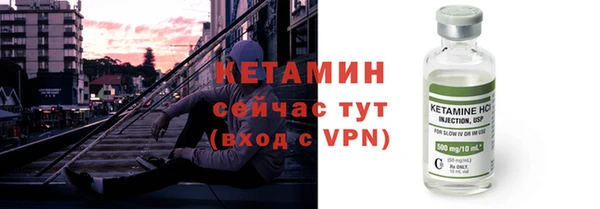 крисы Богородск