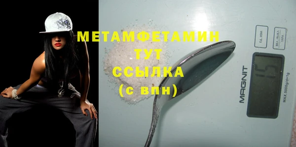 бошки Богородицк