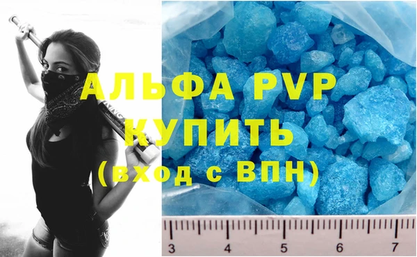 соль ск Бронницы