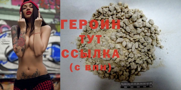 бошки Богородицк