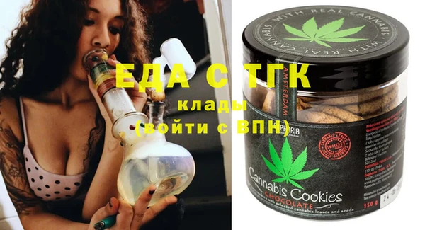 бошки Богородицк