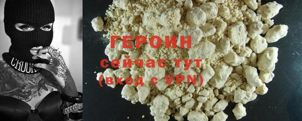 сатива Верхнеуральск