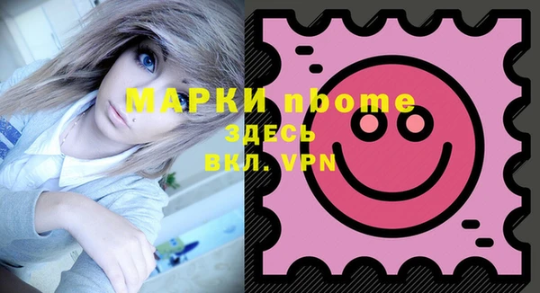 mdma Бугульма