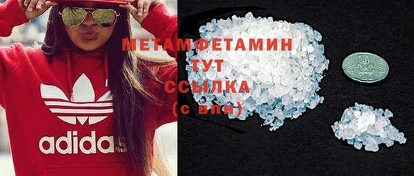 МДМА Белоозёрский