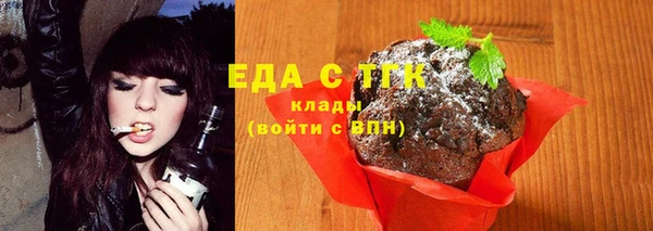 соль ск Бронницы