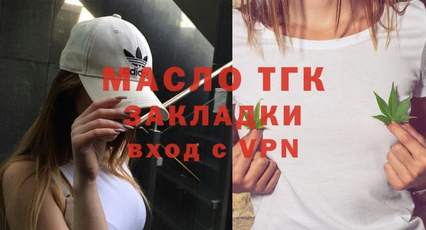 соль ск Бронницы