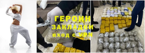 амф Бородино