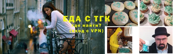 метамфетамин Верея