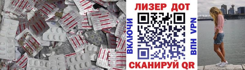 LSD-25 экстази ecstasy  наркотики  Белогорск 
