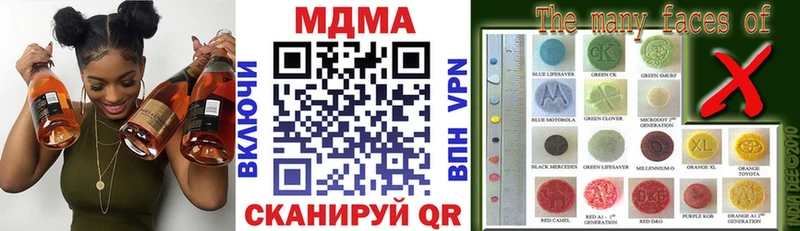 закладки  Белогорск  MDMA crystal 