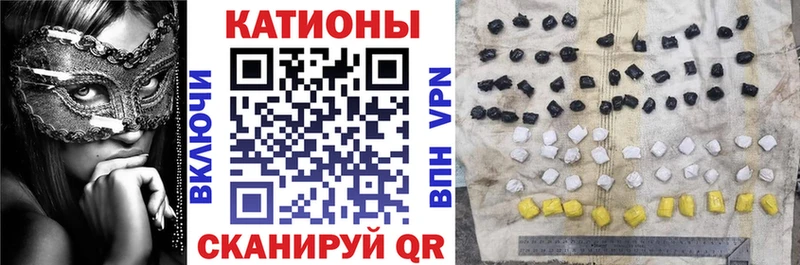 Мефедрон 4 MMC  Белогорск 