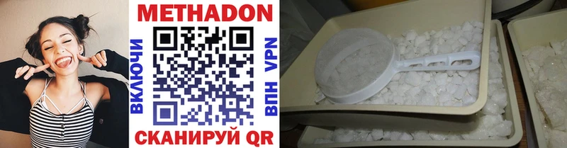 kraken рабочий сайт  Белогорск  это клад  МЕТАДОН methadone 