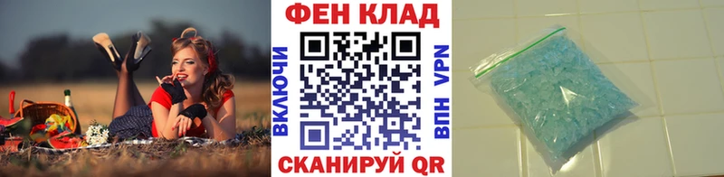 нарко площадка состав  мега сайт  Первитин винт  Белогорск  сколько стоит 