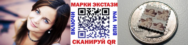 закладки  Белогорск  Марки NBOMe 1,5мг 