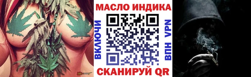 Дистиллят ТГК вейп с тгк Белогорск