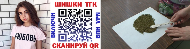 Каннабис Ganja Белогорск